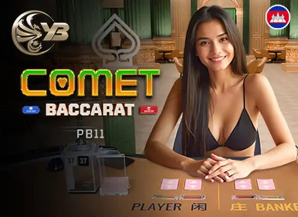TAP88 Comet Baccarat PB11